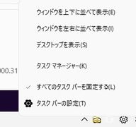 Windows11がダメだと思ったらexplorerpatcherを試してはいかが その2 Thunderbolt 楽天ブログ
