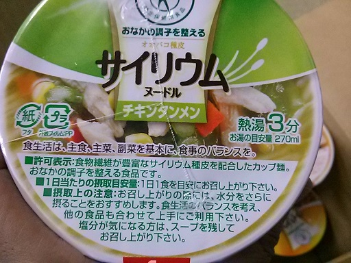 ふた.jpg