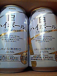 モラタメ白ハイボール.jpg