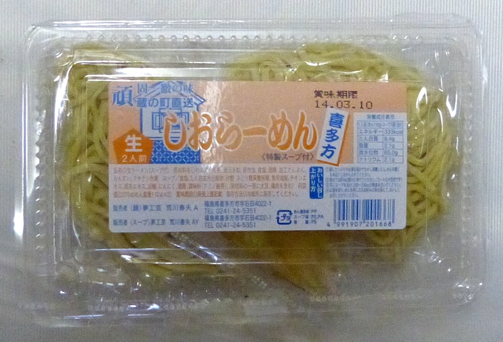 3.JPG