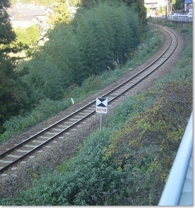 20指定列車とは？