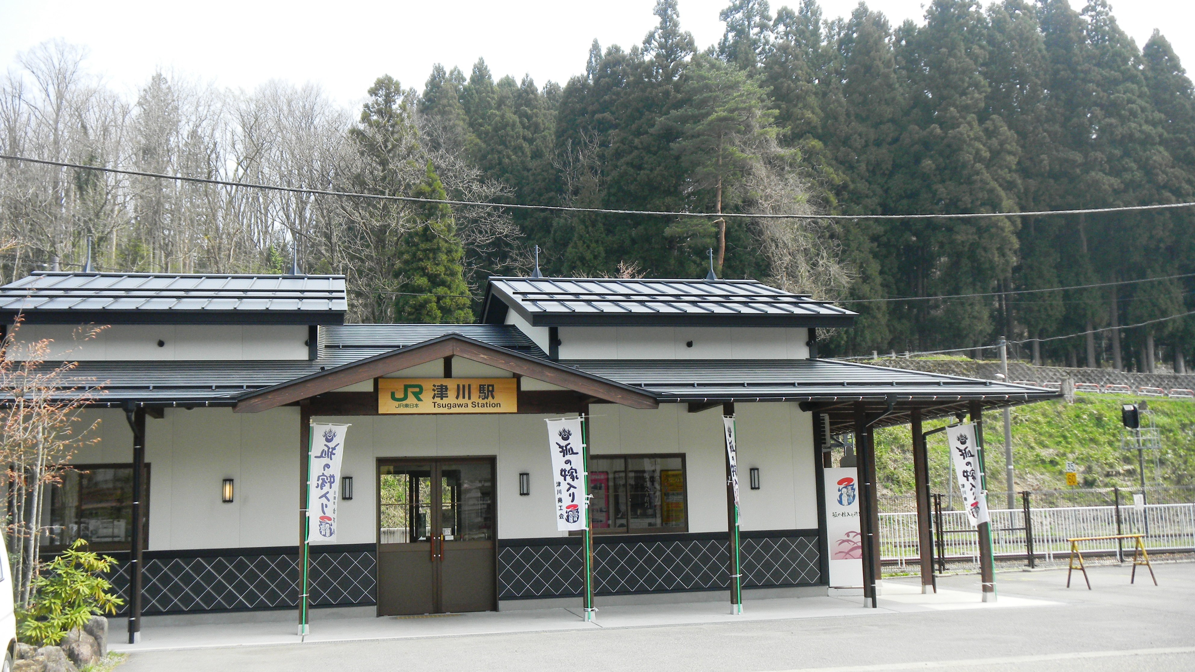 001津川駅（磐越西線）.JPG