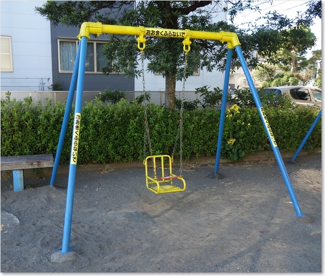 14ひとりブランコ