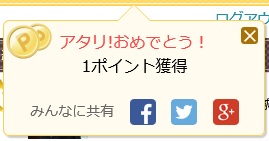 20180127 womantop win.jpg