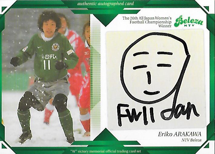 2004Verdy