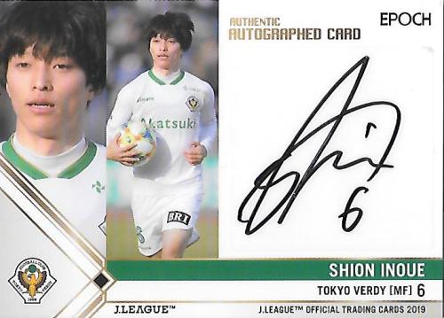 2019J.cards_SG128_Inoue_Shion_Auto.jpg