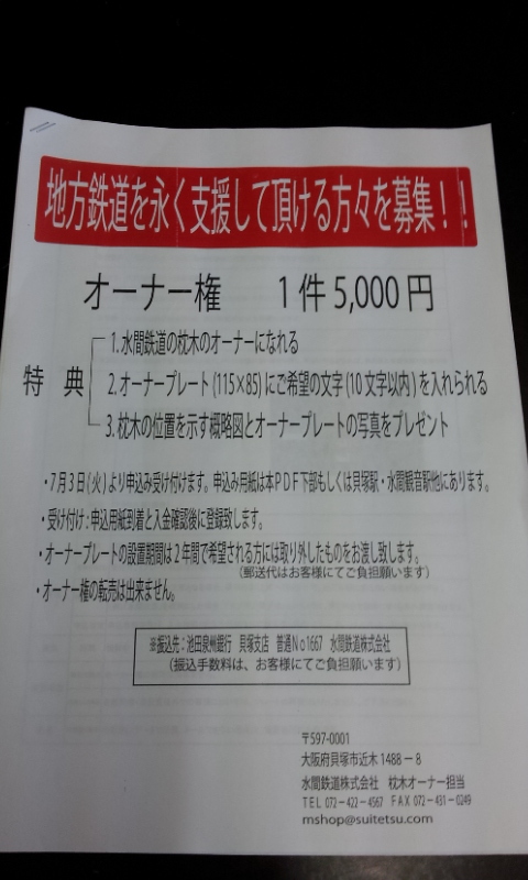 C:\fakepath\2012-08-26 10.30.11[1].jpg