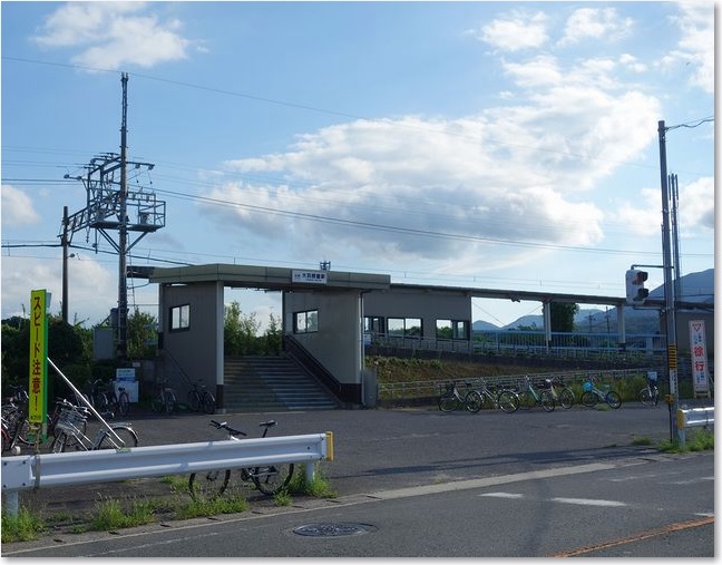 16駅のようです