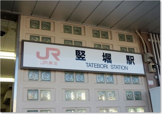 22竪堀駅冨士Ｒ