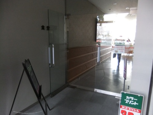 伊那市役所食堂アザレア