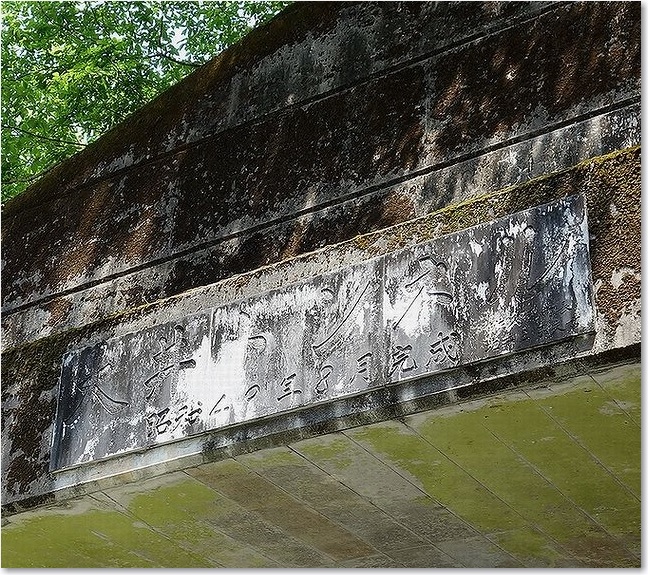 87大井トンネルR