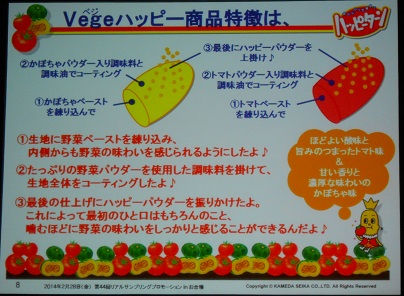 DSCN8136.JPG
