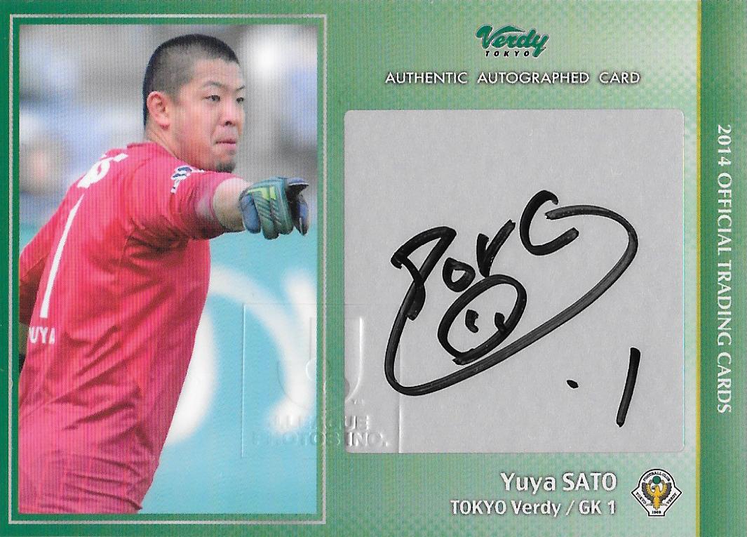2014Verdy_Official_SG02_Sato_Yuya_Auto.jpg
