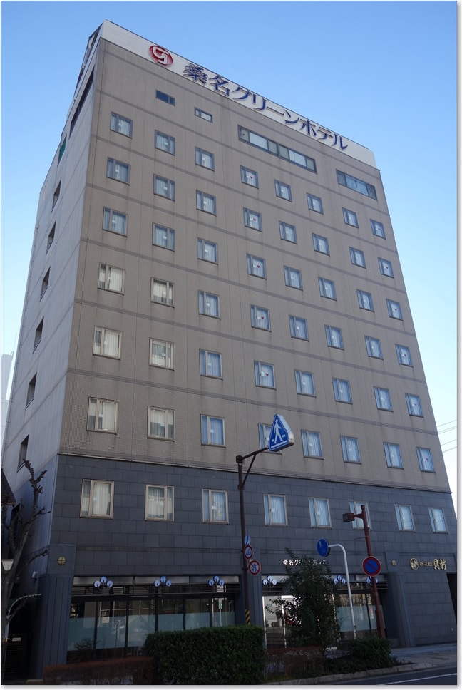 161桑名グリーンホテル