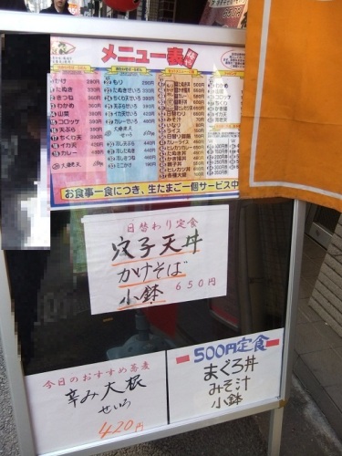 梅や神田店のＰＯＰ１20120210.JPG