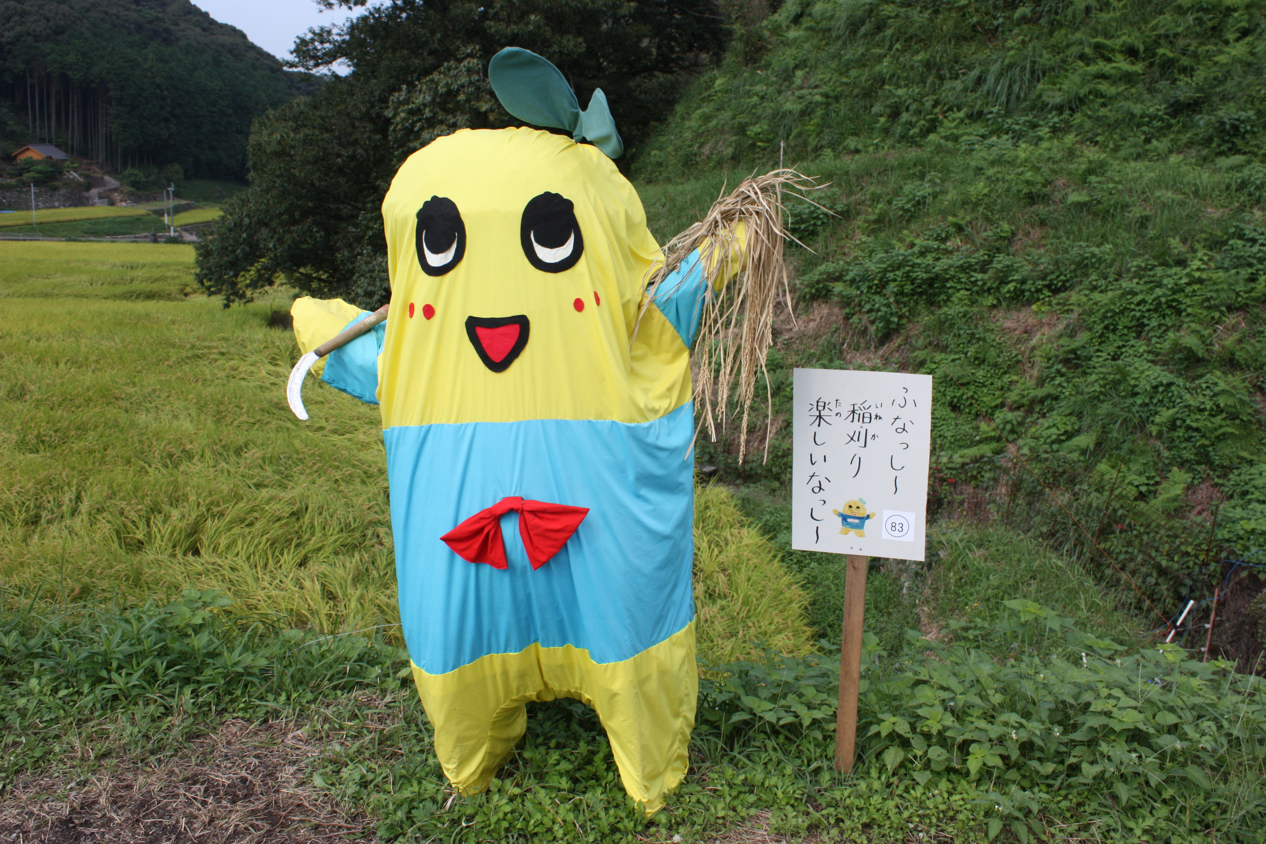 鬼木３.JPG