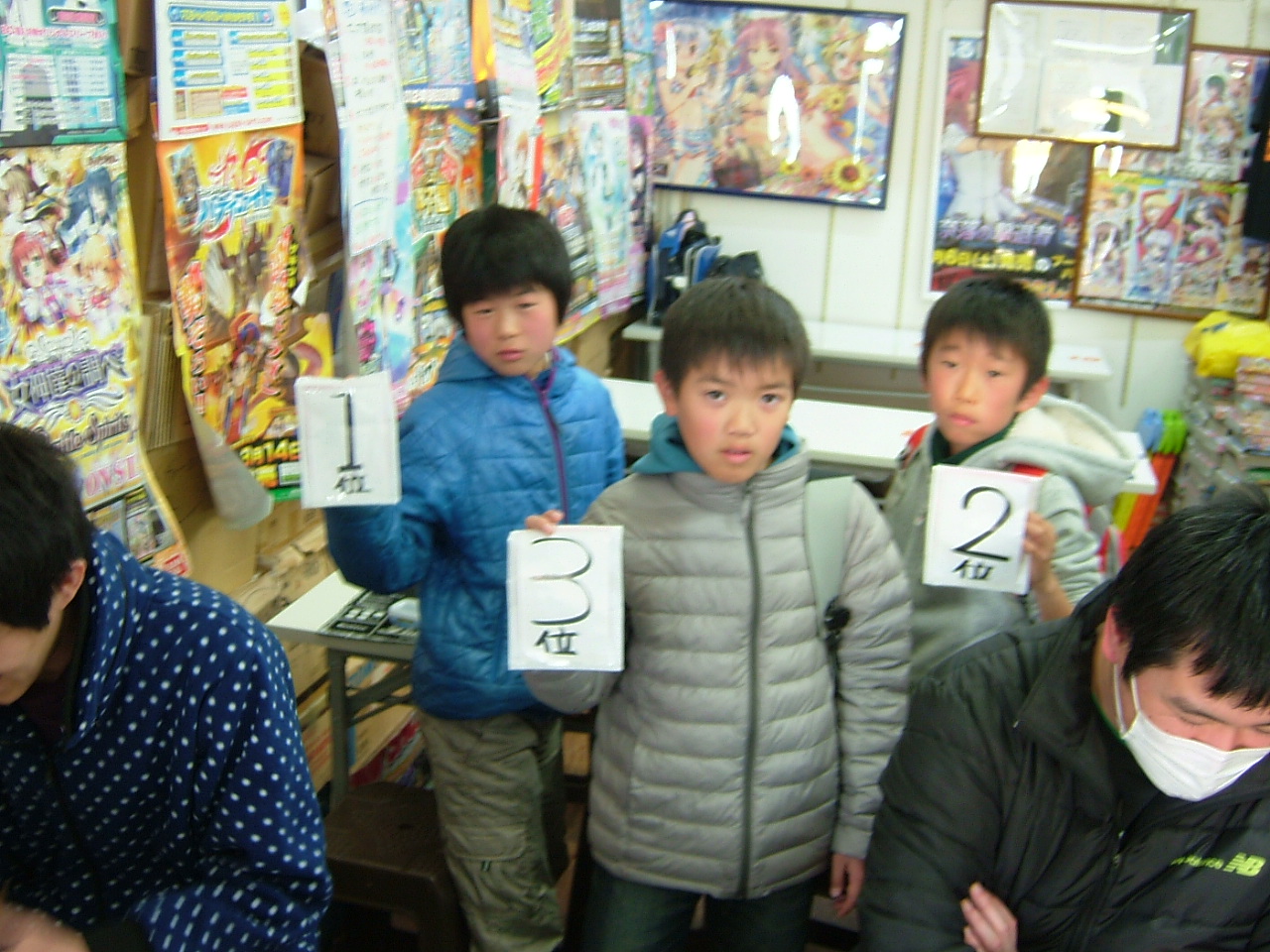 C:\fakepath\2015.02.07大会 004.jpg