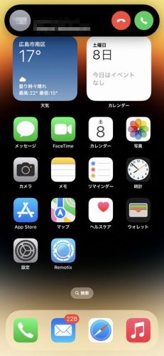 iPhone14ProMax_画面04_着信時.jpg