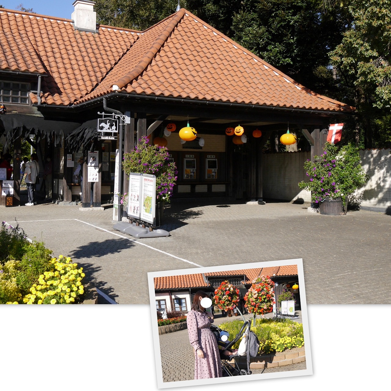 2023-10-26星野珈琲店とアンデルセン公園7.jpg