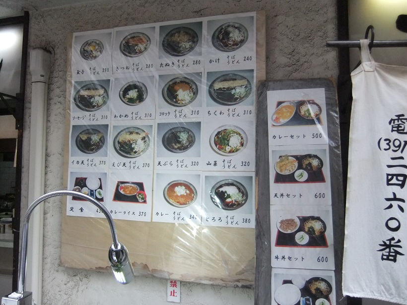 そば清＠東十条の店頭メニュー20130612.JPG