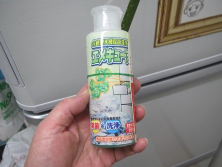 エメキューブ (8).JPG