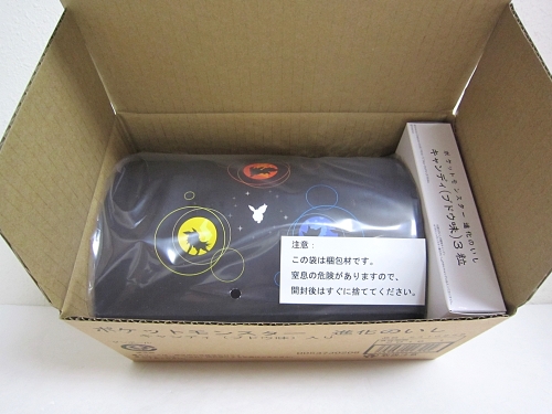 ポケットモンスター 進化のいし キャンディボックス バンダイ 緑茶no戯言 楽天ブログ