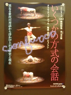 FT2014 ikutsukano.jpg