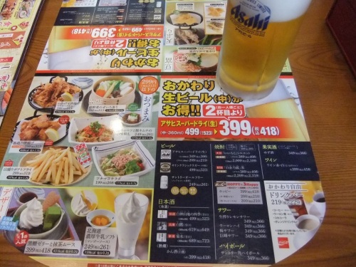 栗原４丁目・夢庵のメニュー