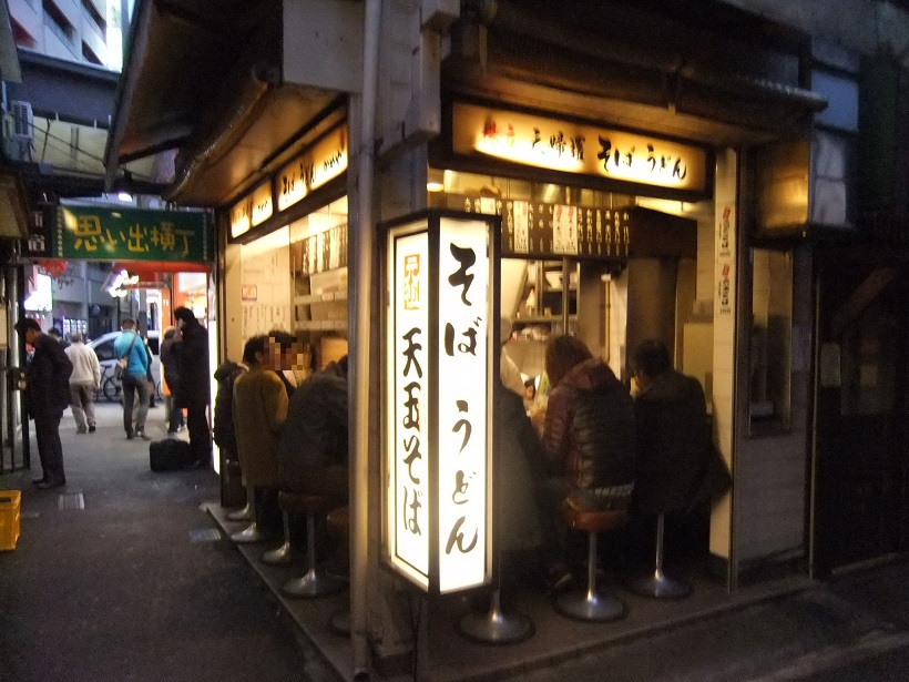 かめや新宿店20131113.JPG