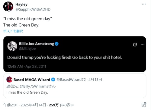 coachella anti greenday.jpg