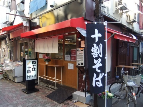 肉そば十条＠十条