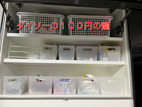 カップボードダイソーの籠左文字.jpg