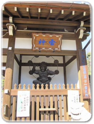 月光山明星院_9020.jpg