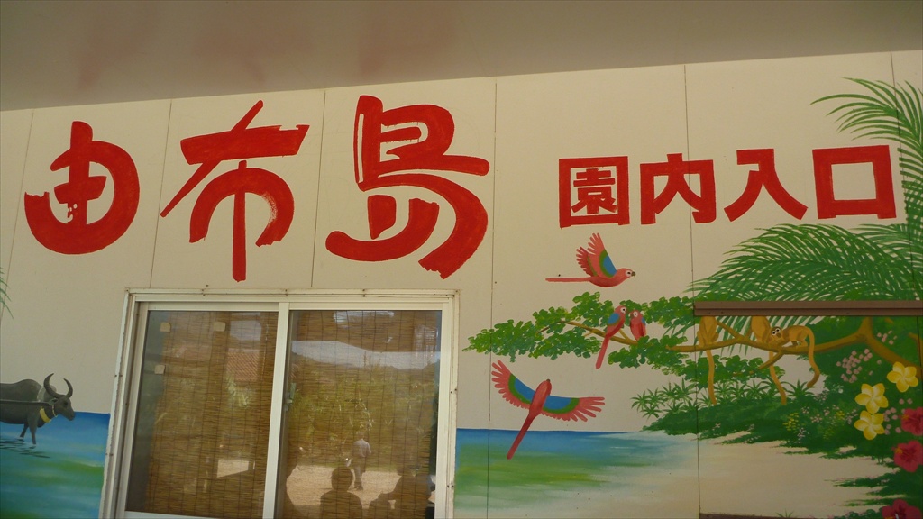 20150223 13030201.JPG