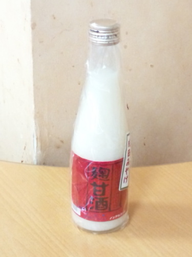 成田山土産の甘酒