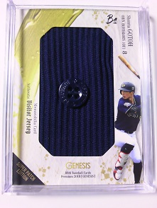 １８BBM 「GENESIS」　後藤駿太 スーパーパッチ　(７枚限定)　※77.JPG