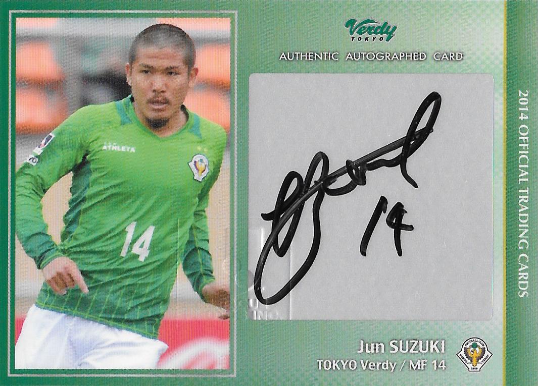 2014Verdy_Official_SG13_Suzuki_Jun_Auto.jpg