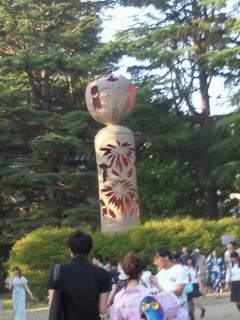 C:\fakepath\NEC_0385.JPG
