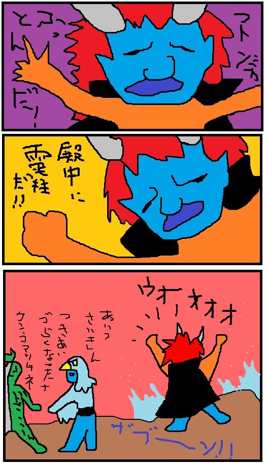 お絵かき負けねえぞー.jpg