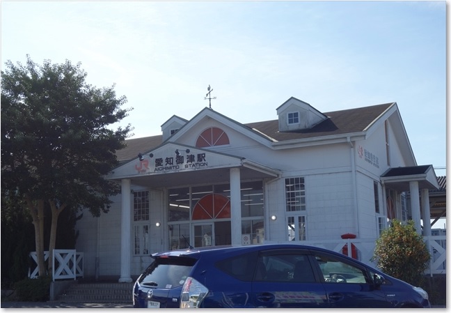 01愛知御津駅