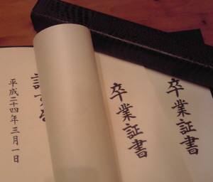 卒業証書２-1.jpg