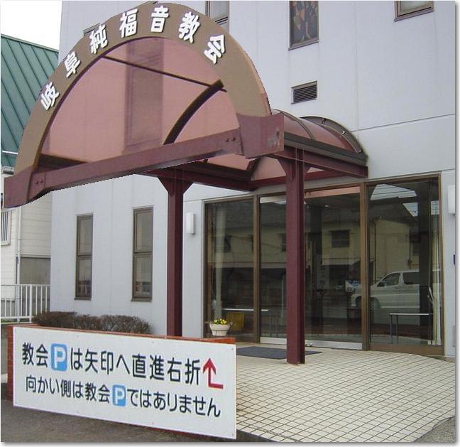 コピー ～ 11教会P