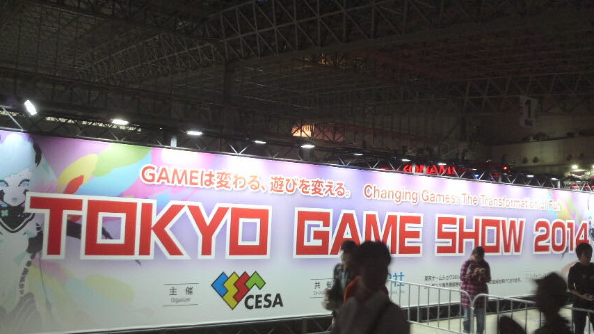 東京ゲームショウ2014