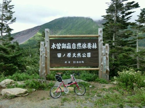 御嶽山