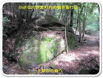 上深川（下山口付近１）_5876.jpg