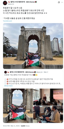 pal ppskr ind gate.jpg