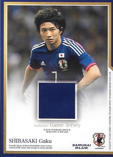 2015-2016JapanNationalTeamSE_JC12_Shibasaki_Gaku_Jersey.jpg