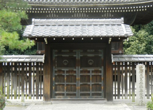 013近衛天皇陵 (2).JPG