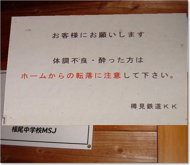 コピー ～ 45酔った方は.JPG