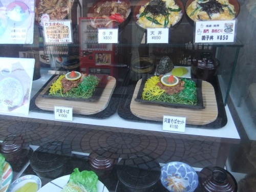 安富屋＠秋芳洞のショーウインドー